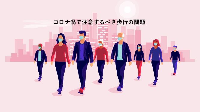 【Health Science Blog】Vol.10「年齢による歩行機能の低下ってどんなこと？認知力との関係もあるの？神経伝達性の低下が原因？」